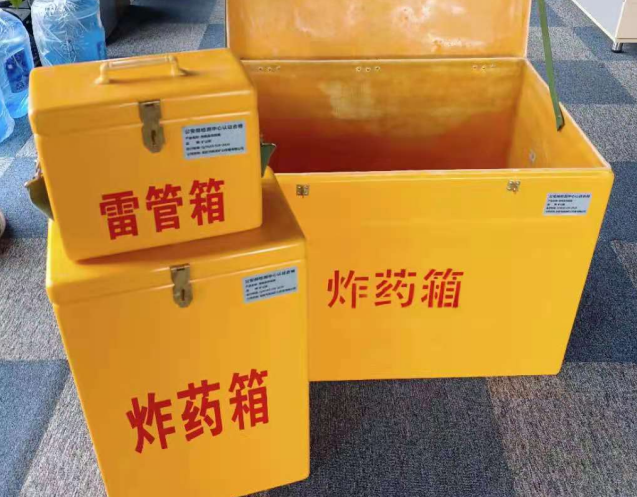 清镇炸药箱雷管箱使用注意事项