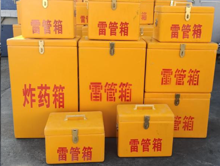 清镇如何区分炸药箱与雷管箱？