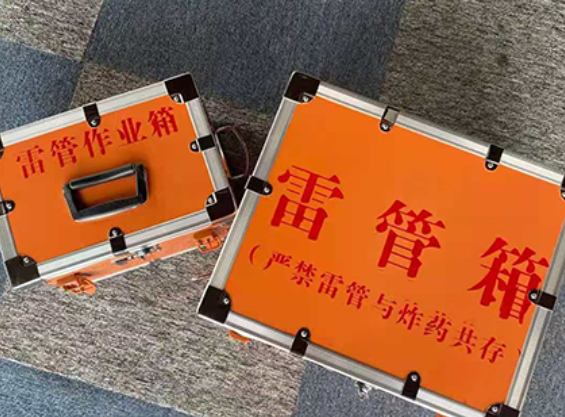 清镇雷管箱规范存放管理标准
