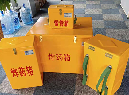 清镇玻璃钢雷管箱与炸药柜：爆破器材储存安全的“专岗卫士”与系统化解决方案