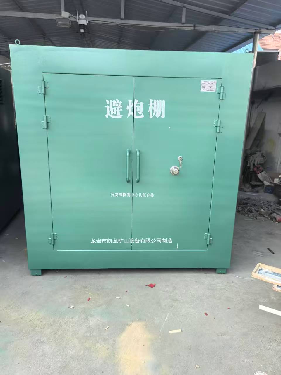 清镇露天作业爆破防护革命：避炮棚的多场景应用解析